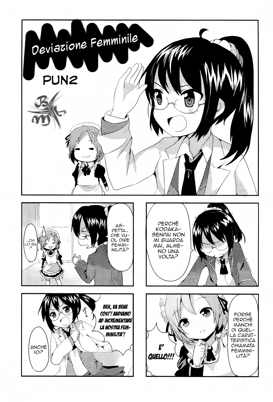 Boku wa Tomodachi ga Sukunai - Koushiki Anthology Comic-Volume 1 Chapter 5