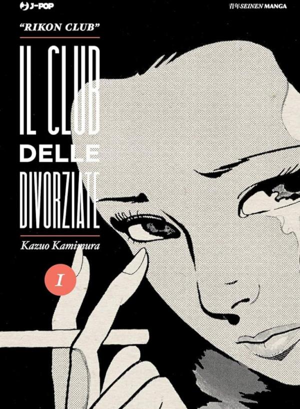 Il club delle divorziate